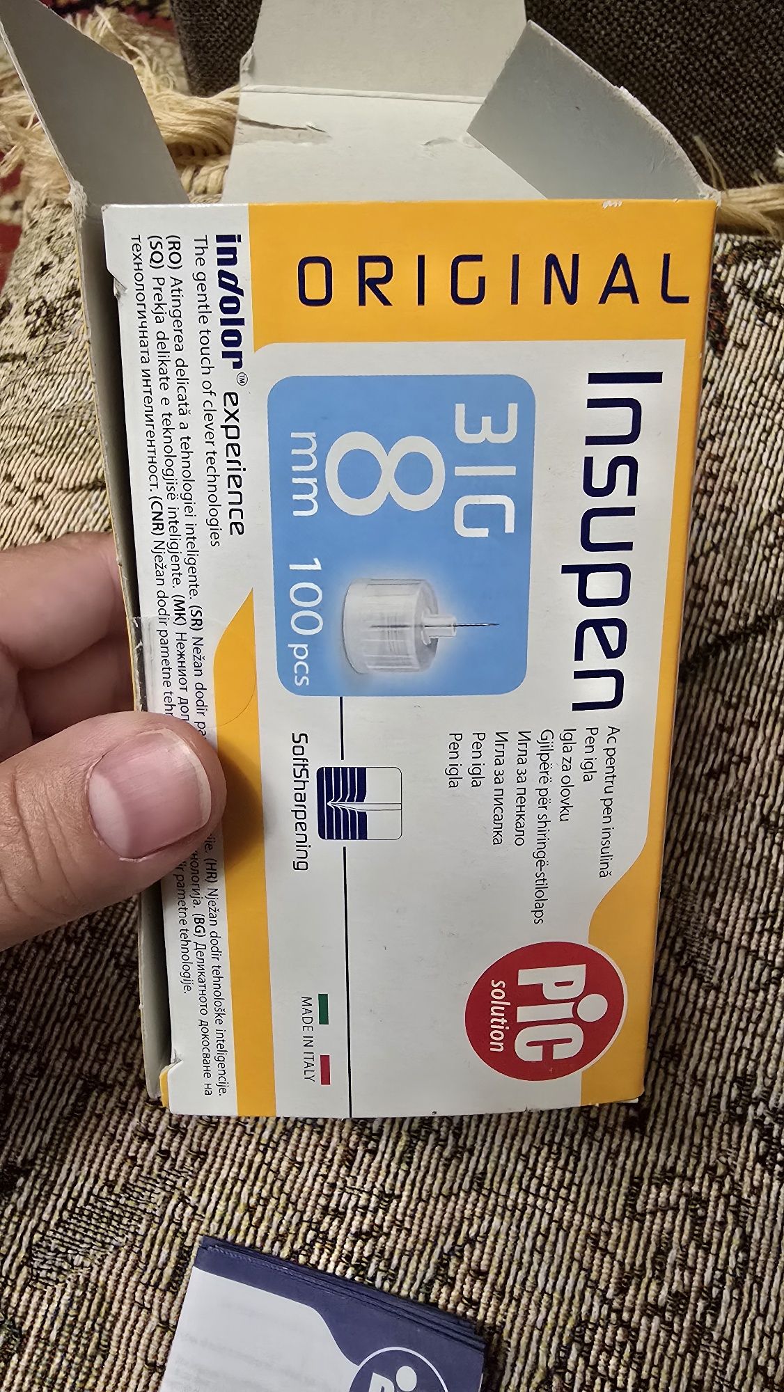 Стерильні голки для інсулінових ручок INSUPEN ORIGINAL