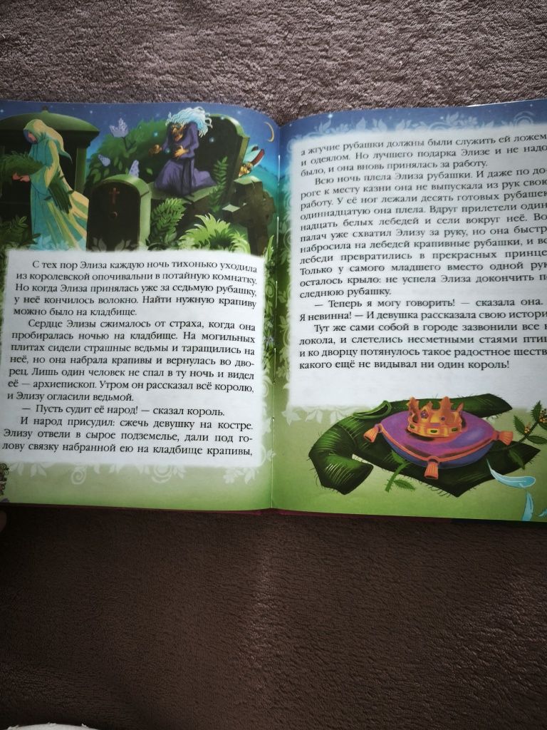 Книги детские, сказки, стихи