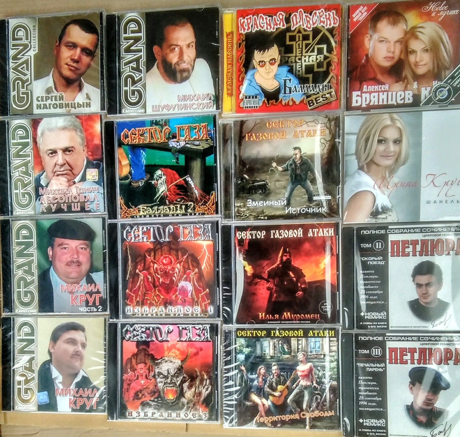 Audio CD.Новые.Лицензия.ABBA,Era,Enigma,J.Coccker,Chris Rea,Ю.Шатунов