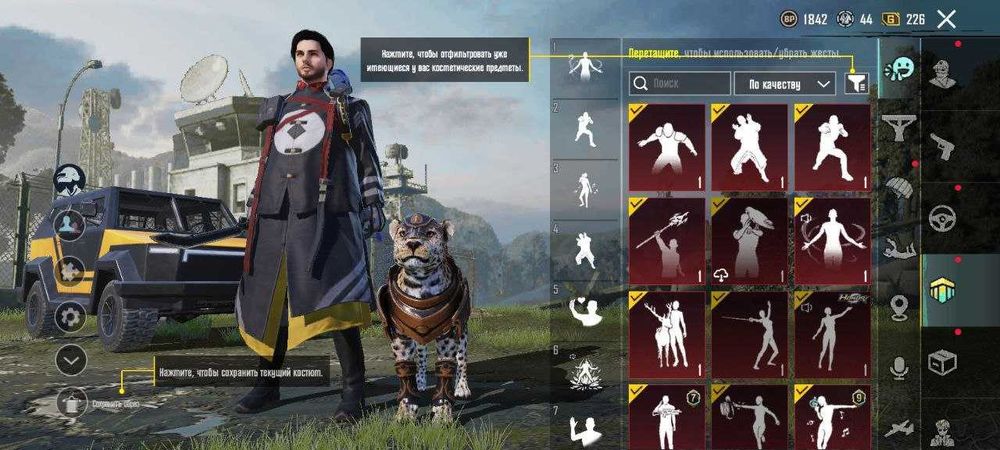 Обмен на какую-то технику