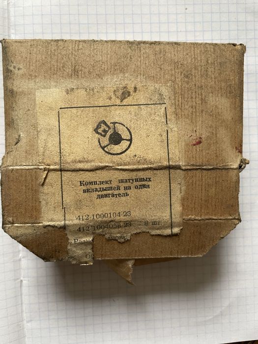 Захист електропроводки дверей Вкладиші