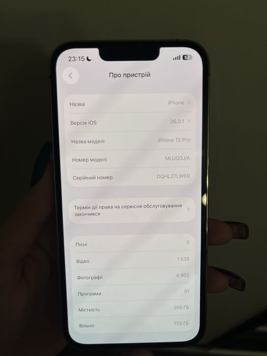 Айфон 13 про 265гб золотий стан ідеальний