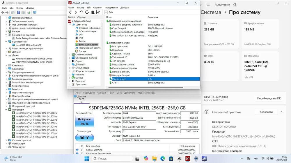 Dell Latitude 7400 2in1 14"TOUCH FHD IPS|i5-8265U|8GB|256SSD NVME