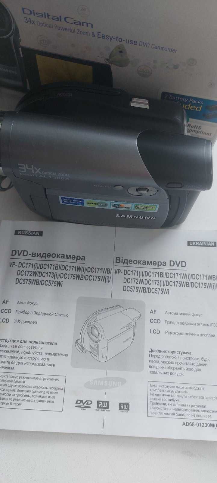 Продам видеокамеру SAMSUNG digital cam 34x DVD camcorder видеокамера