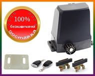 Автоматика для відкатних воріт