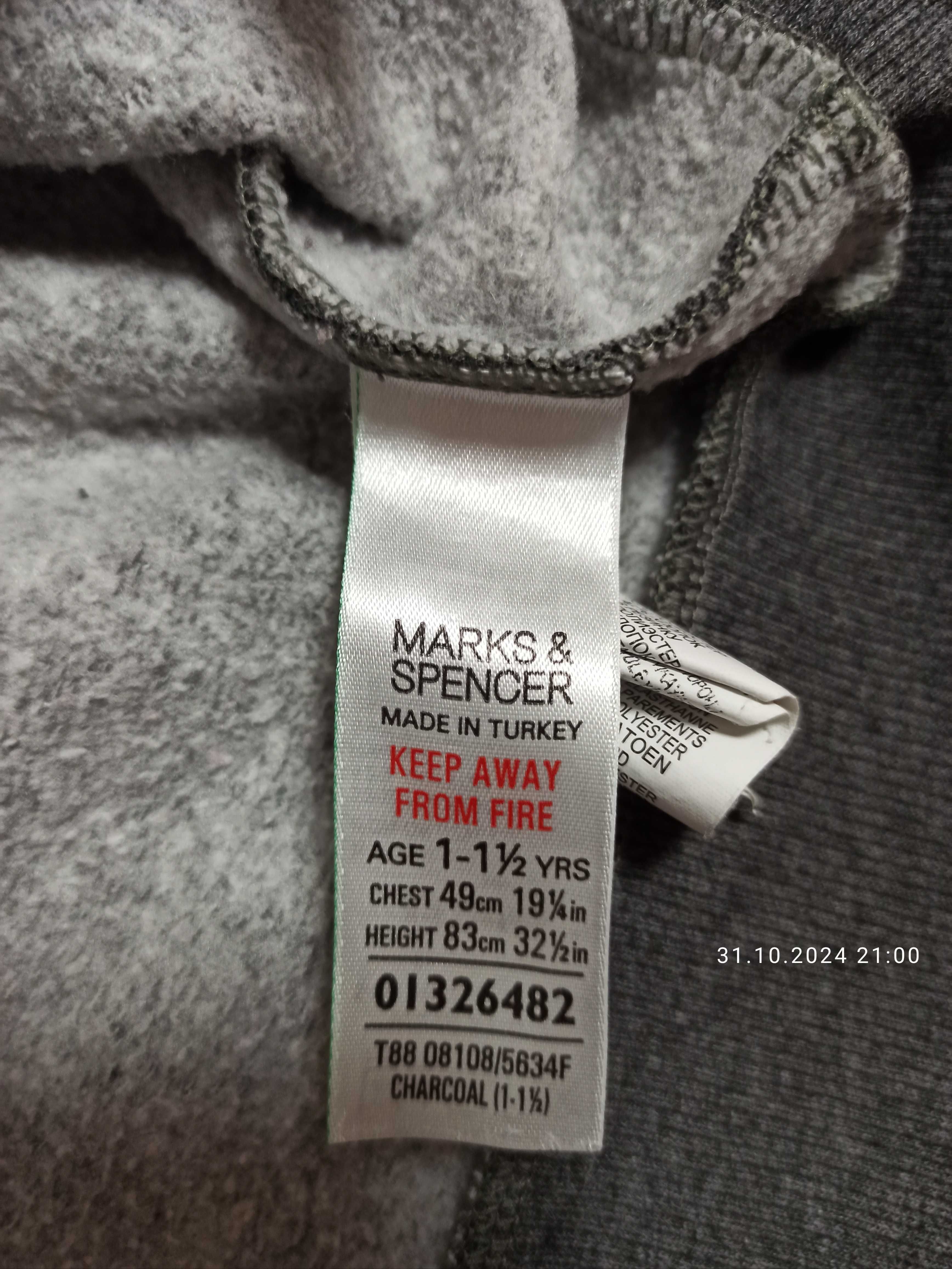 Sweter elegancki 1/1,5 rok 86/92 szary Marks&Spenser
