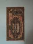 Historyczny Banknot Iran