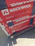 Rockwool wełna 20cm 13 paczek