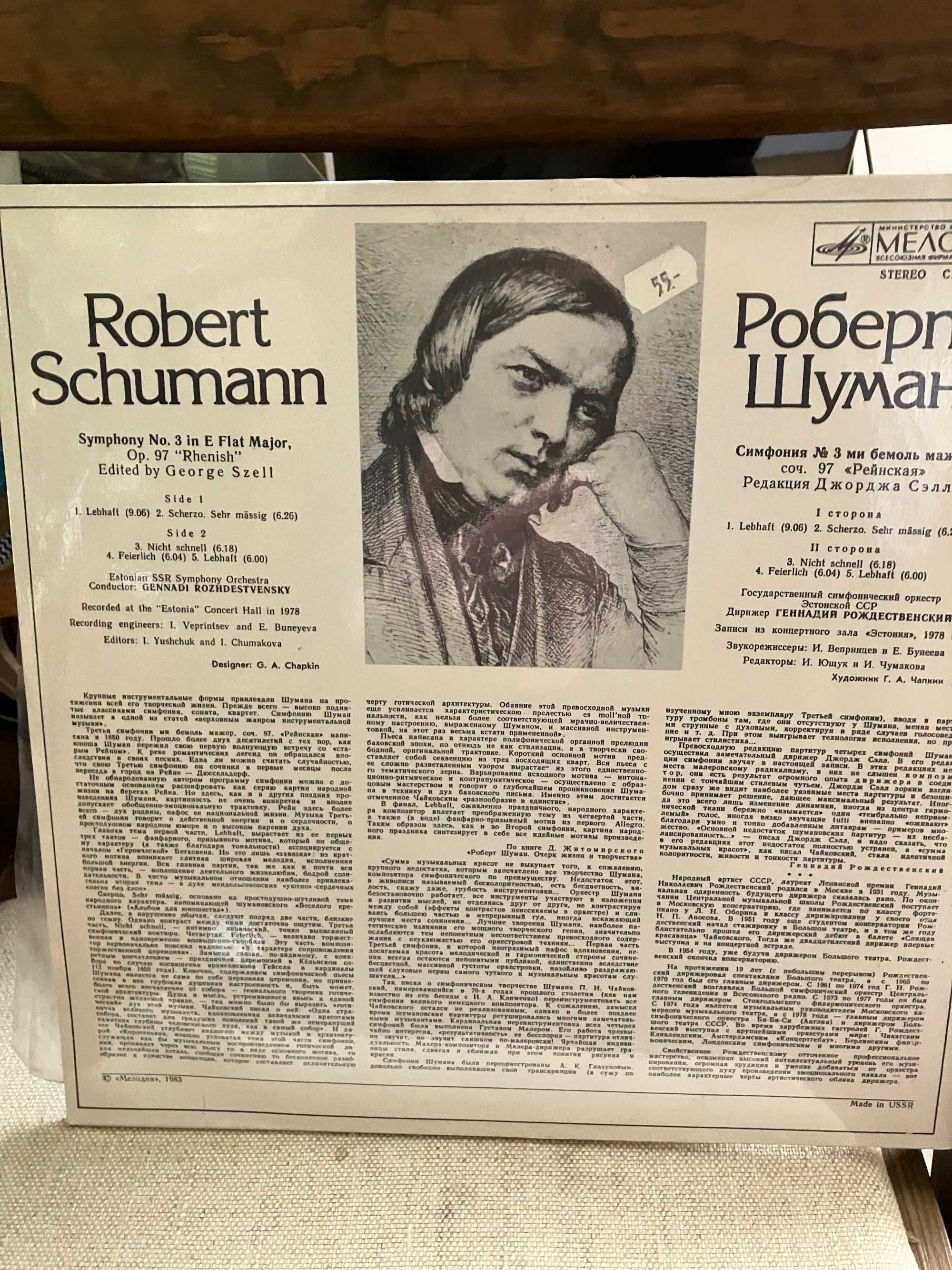 Winyl Robert Schumann " Symphony No .3 " mint