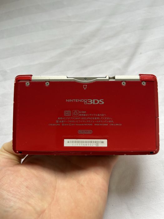 Nintendo 3ds Japan stan bdb