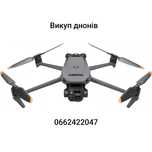 Викуп дронів DJI Mavic 3 T, E, classic, combo .