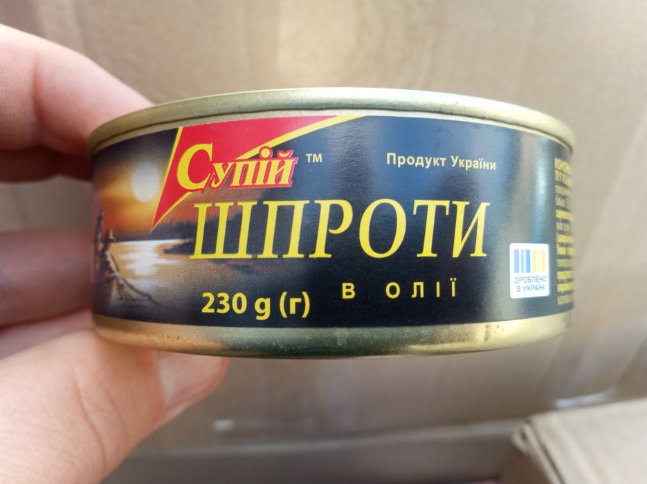 Сардина в олії 4О грн.