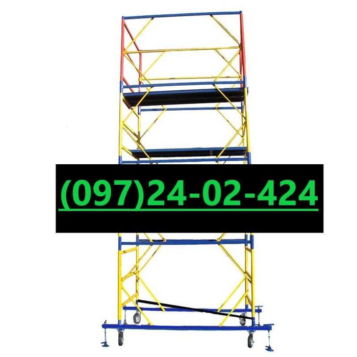 прокат/аренда лесов