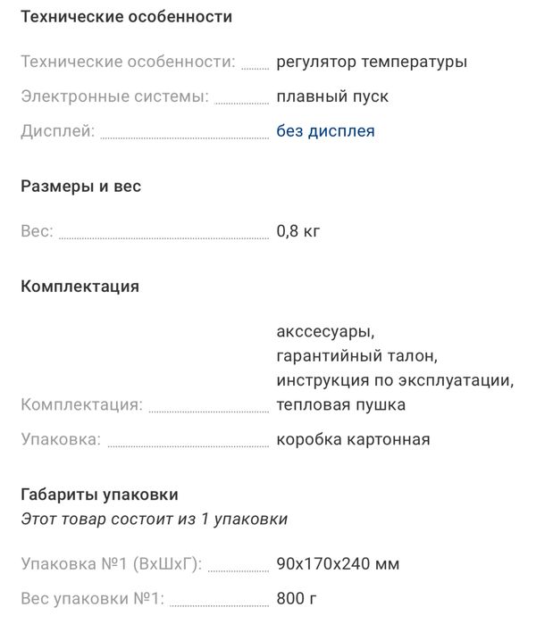 Фен будівельний YATO YT-82294 (бу, з гарантією)