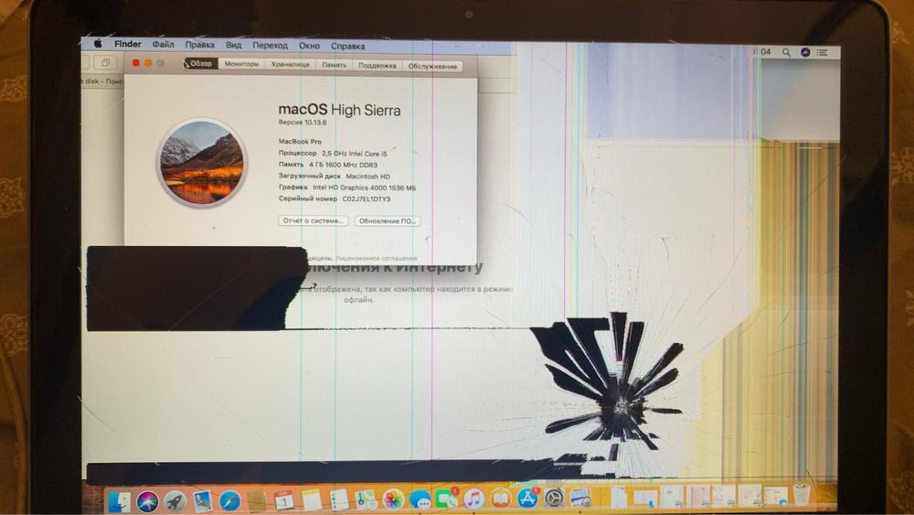 Mac book pro mid 2012