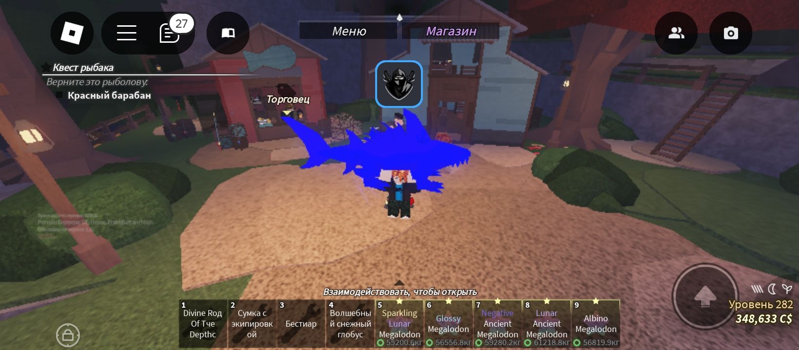 Fish Roblox фиш роблокс редкая рыба