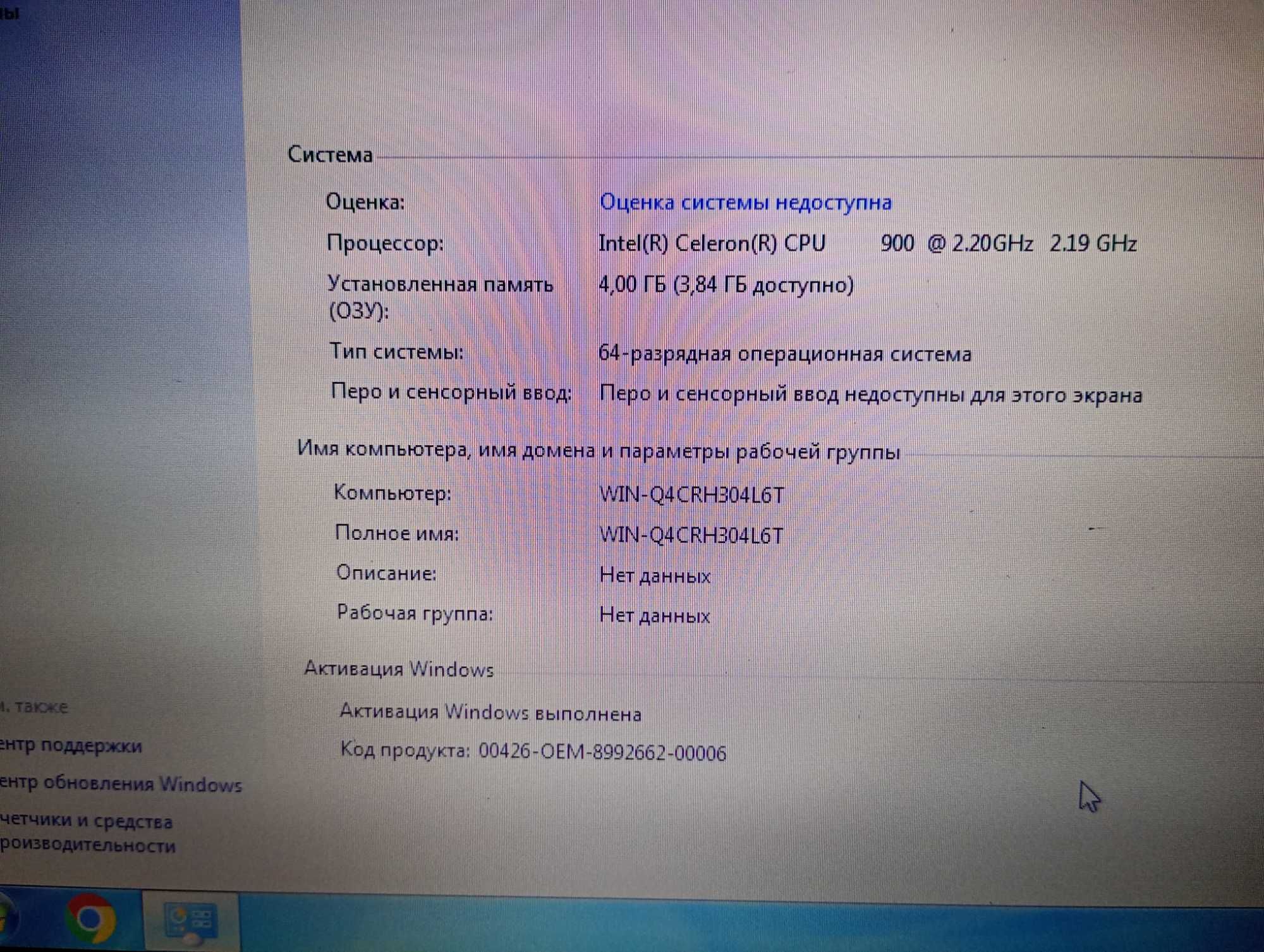 ноутбук Acer Extensa 5235  – надійний варіант для роботи та навчання.