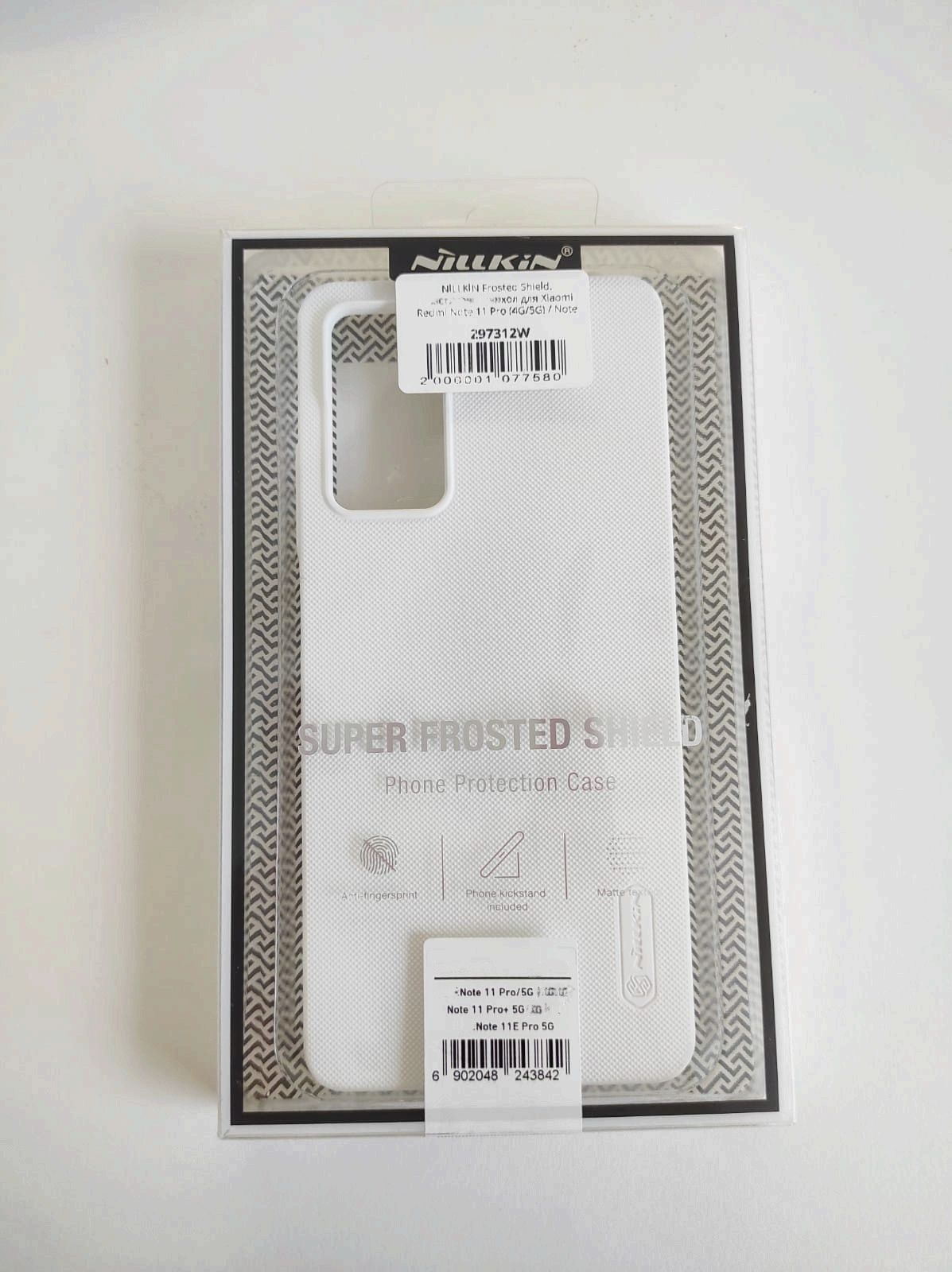 Redmi Note 11 Pro чехол Nillkin белый/ Гидрогелевая пленка