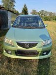 MAZDA Premasy 2.0 бензин/ фари
