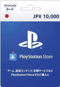 PSN Card 10000 YEN | Playstation Network Japan - Japonia