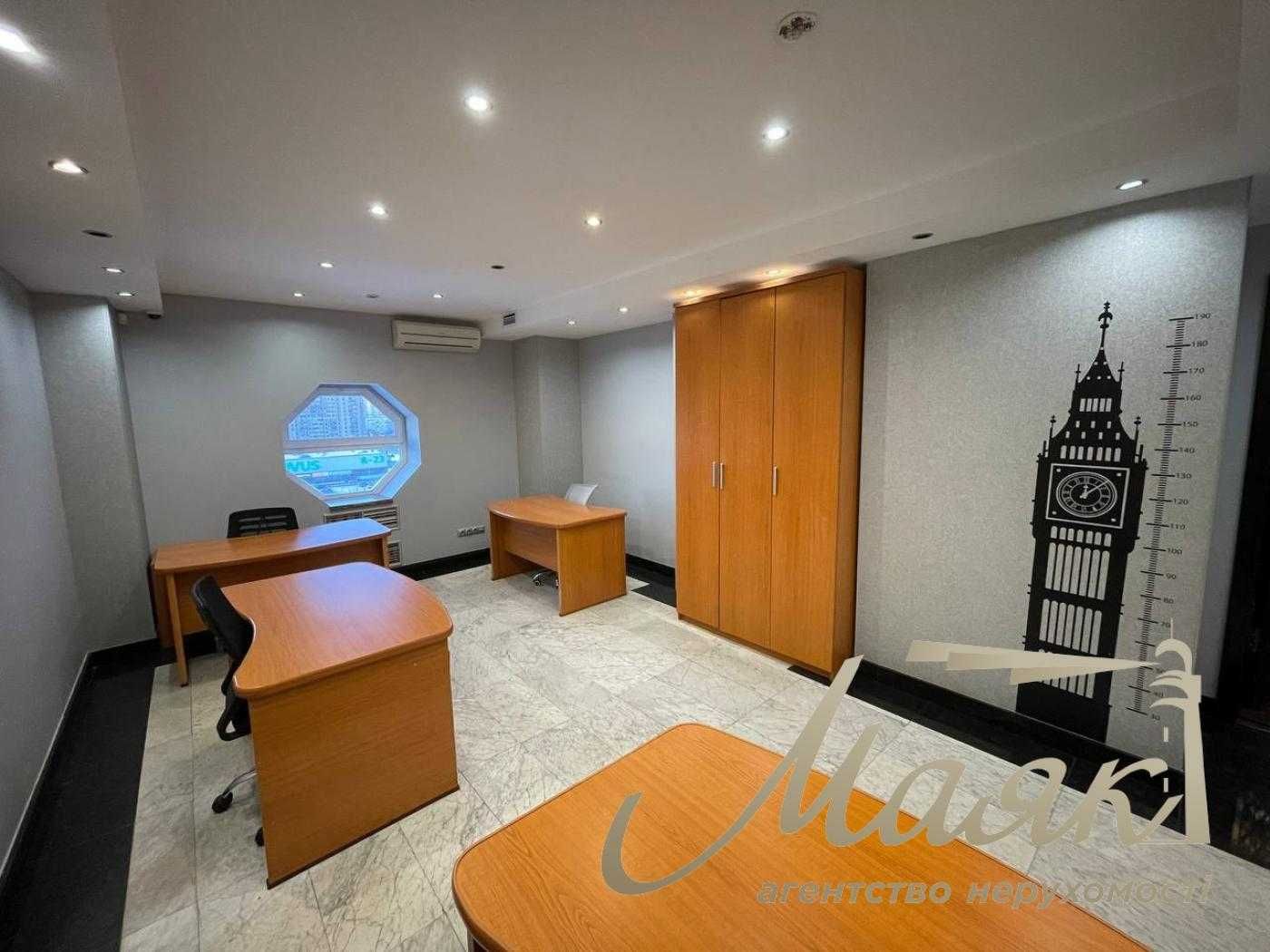 Аренда меблированного офиса 230м2 ул. Р. Окипной, м. Левобережная