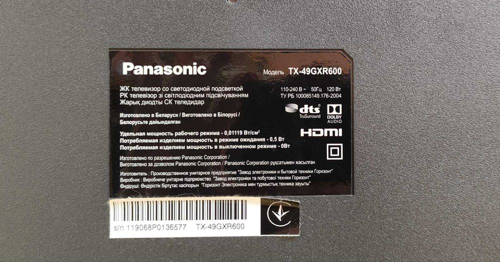 Продам 4K HDR телевізор Panasonic на запчастини