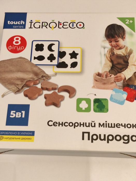Сенсорний мішечок Igroteco розвиваюча гра сенсорика
