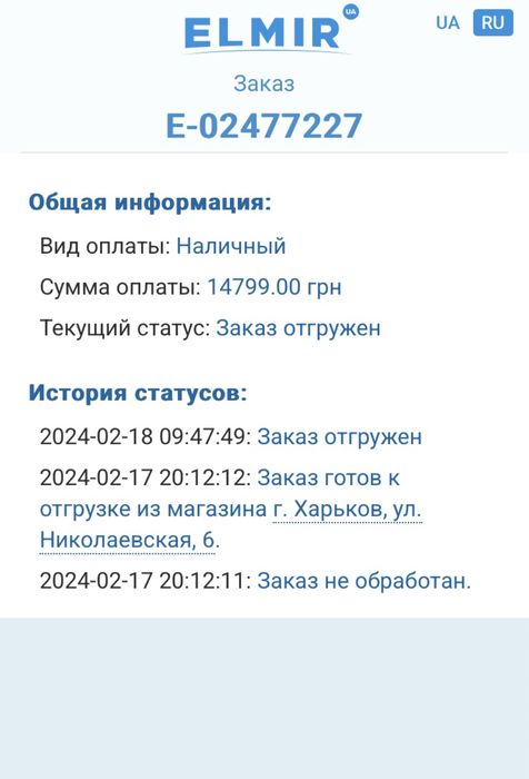 Видеокарта Gygabite 4060 gaming OC 8GB - отличное состояние!