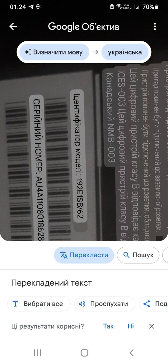 Продам Монітор PHILIPS