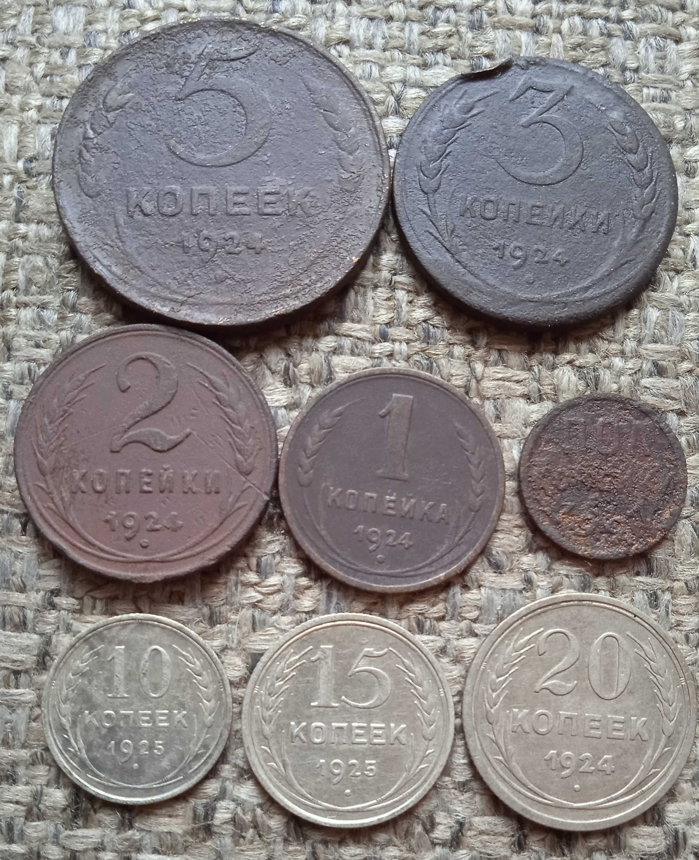 Монеты раннего ссср