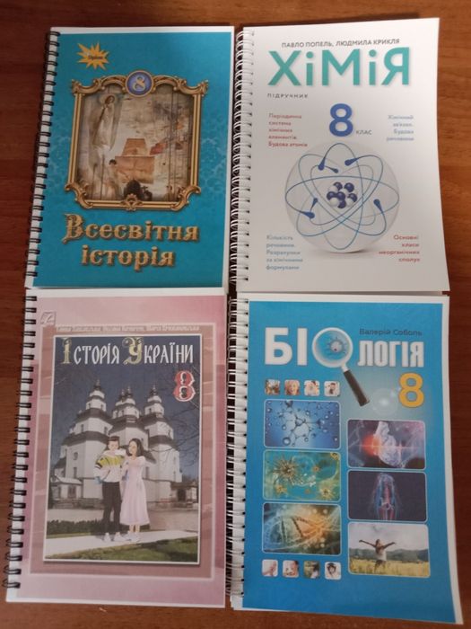 Підручники 1 2 3 4 5 6 7 8 9 10 11 клас шкільні навчальна література