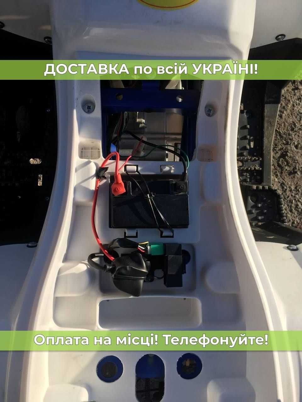 Квадроцикл Forte HUNTER 125 Доставка Бесплатно Кредит Автомат Форте