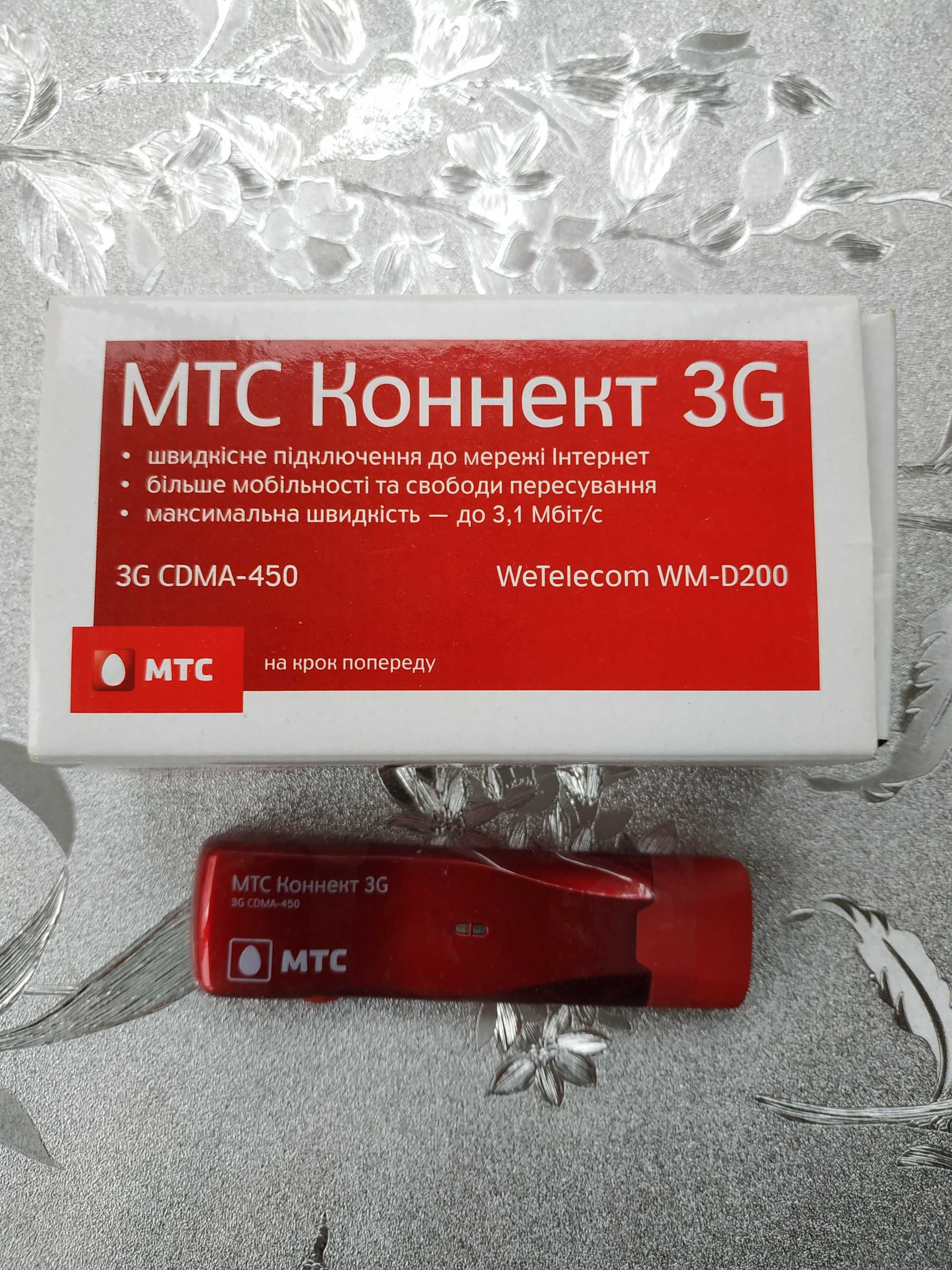 Новий Модем МТС Коннект 3G