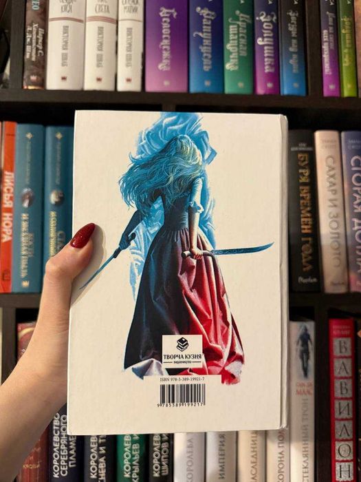 Книга Башня рассвета Сара Дж. Маас