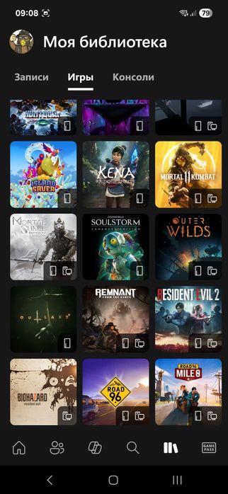 Xbox series x с аккаунтом