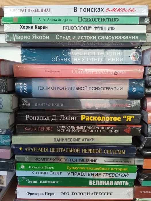 Путешествие в Гештальт Лебедева,книги Гештальт терапия
