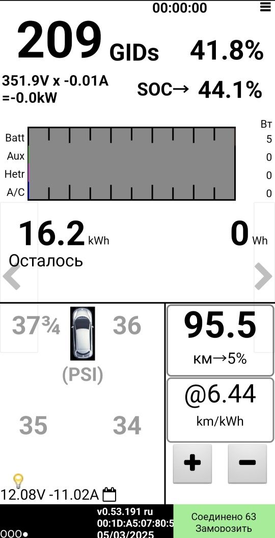 Батерея 40 кВт SOH 93,29 Nissan Leaf Ніссан Ліф 18-24 р