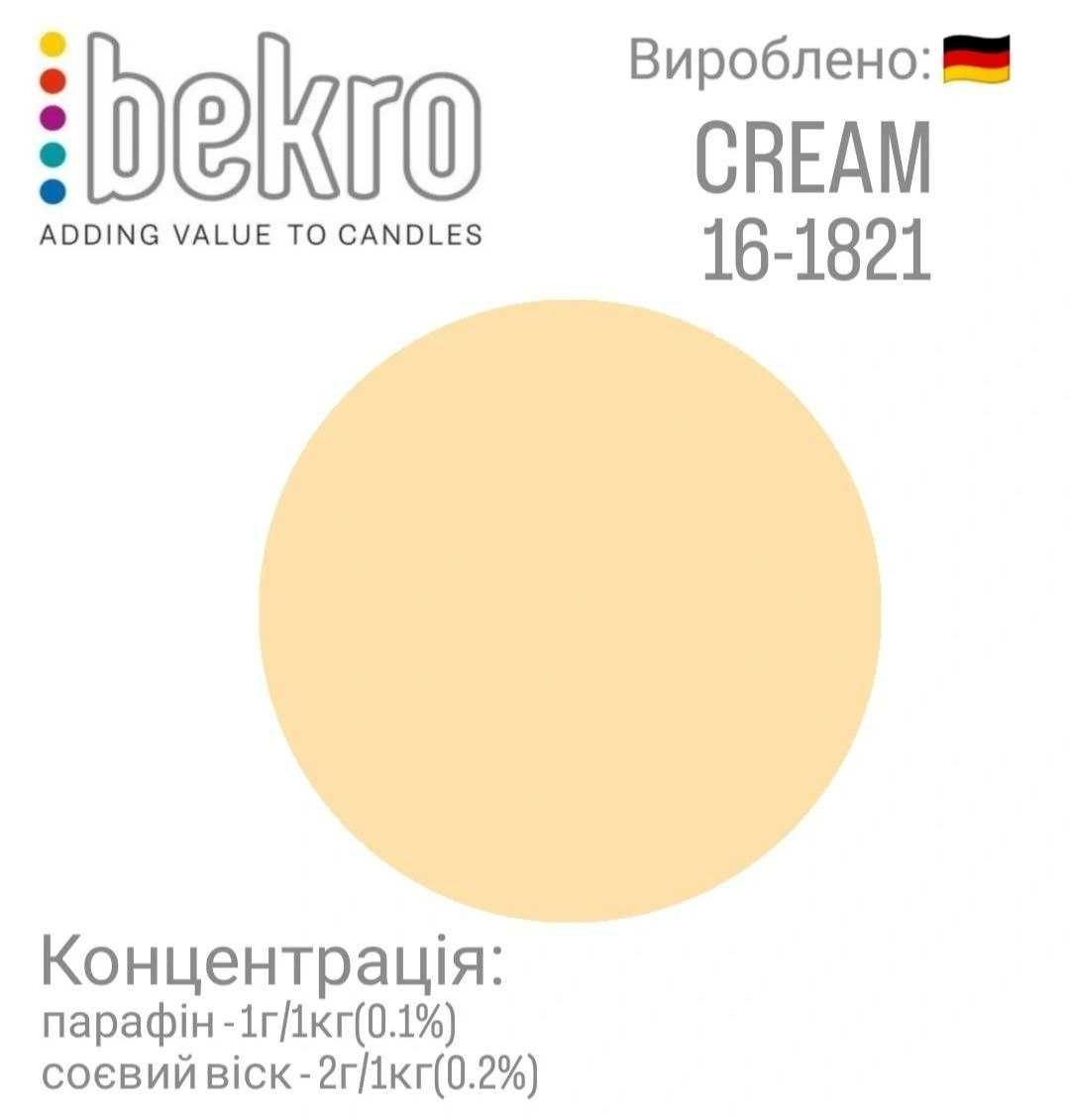 Барвники Bekro для свічок, соєвого воску, парафіну