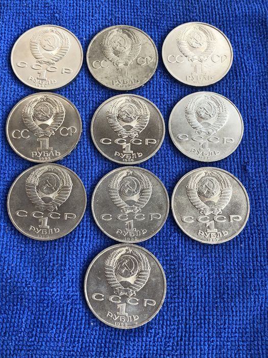 Ювілейні монети (рублі) СРСР, (карбованці) України