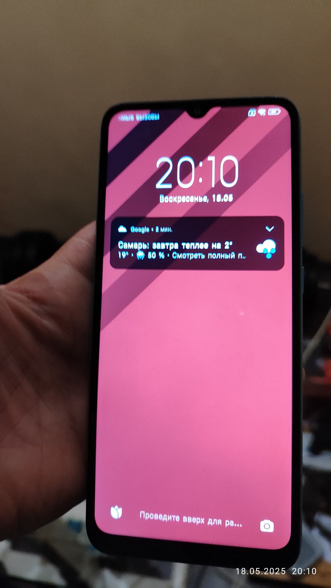 Poco c40  новый тел 3 недели