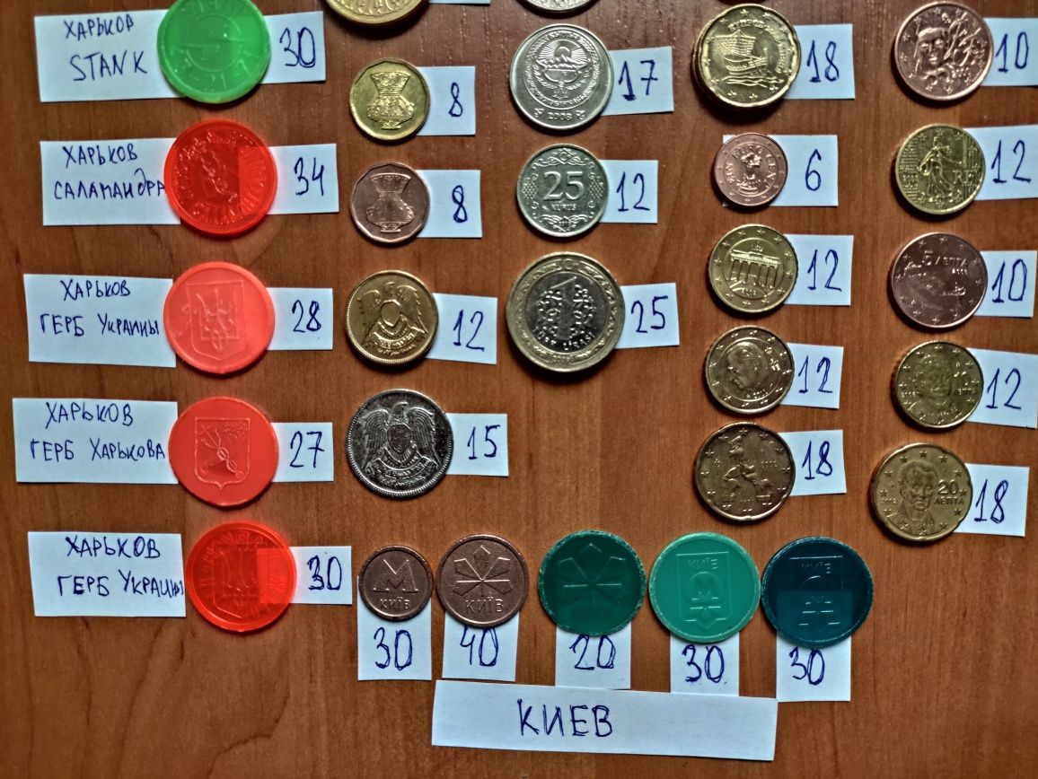 Монеты мира и жетоны метро цена на фото