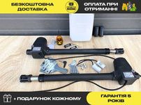 Автоматика для розпашних воріт, Розпашна автоматика, Привід для воріт