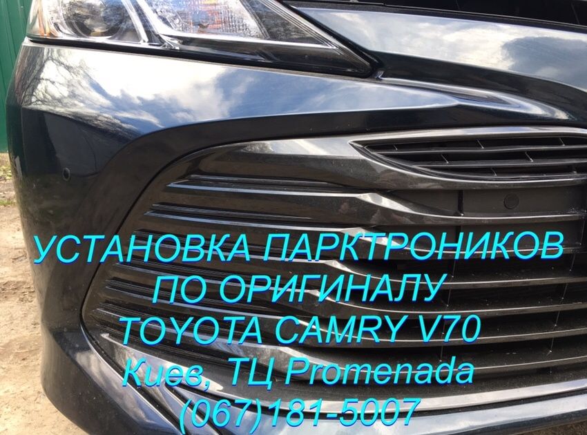 Русификация Camry 70 прошивка навигация CarPlay парктроники градусы
