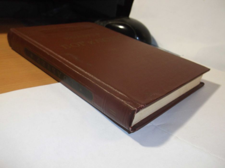 Вольтер. Бог и люди. Том 2. Философские сочинения. Серия ПФМ