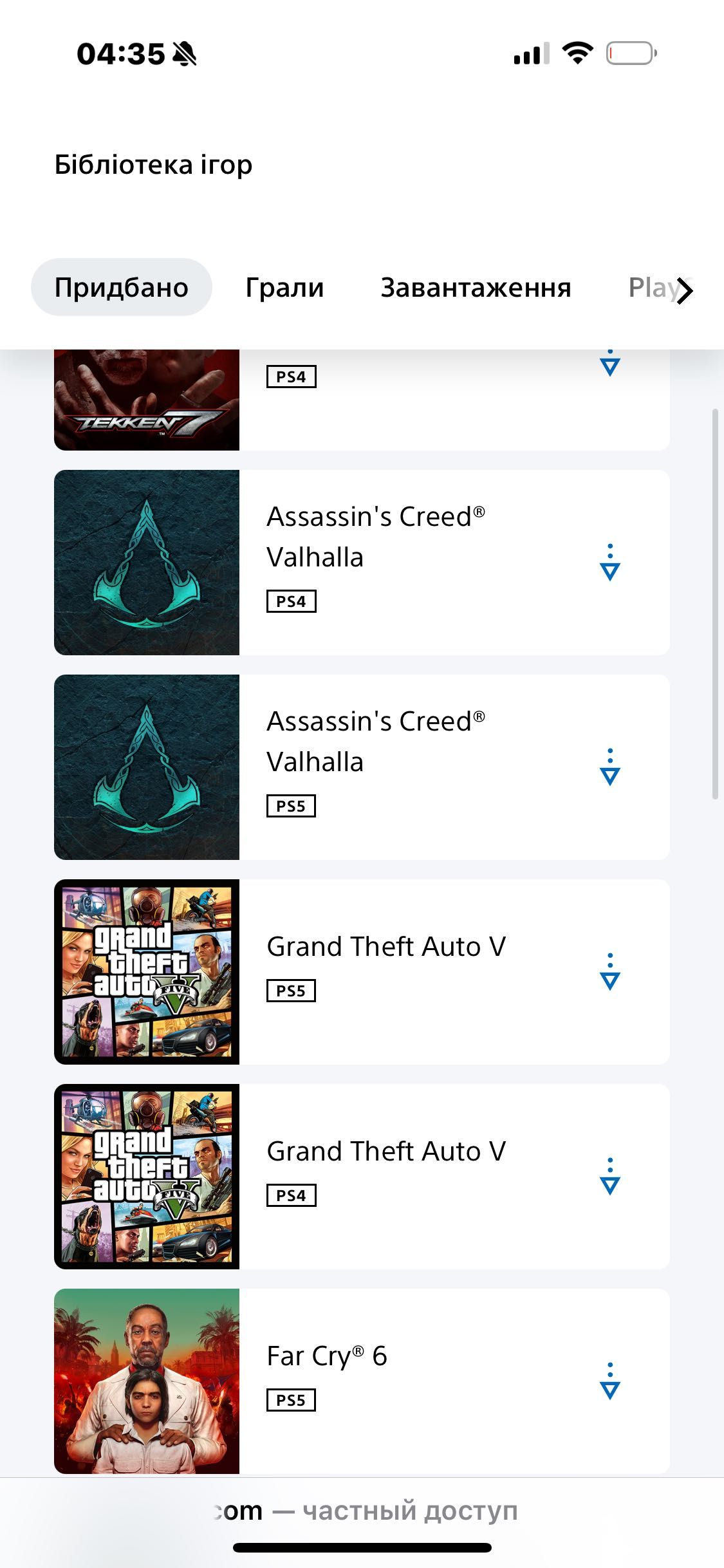Продам аккаунт Ps5 з 10 платных игр