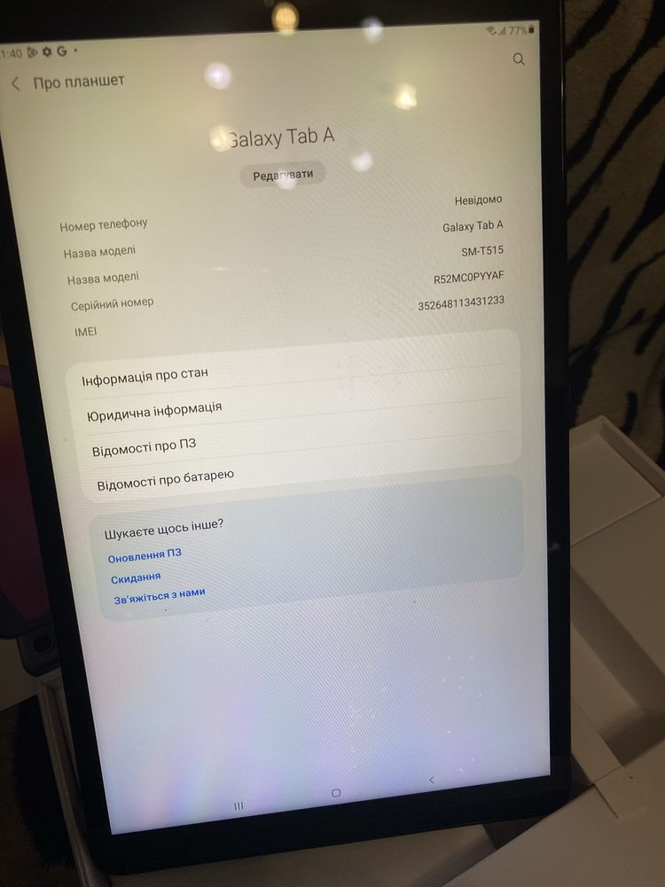 Samsung Galaxy Tab A 10.1