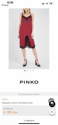 Плаття Pinko