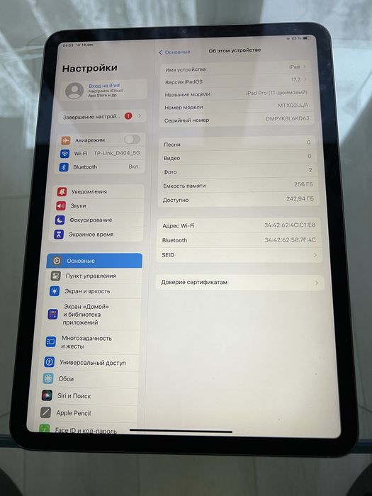 iPad Pro 11 256Gb, 2020г, 120 герц и 120 фпс
