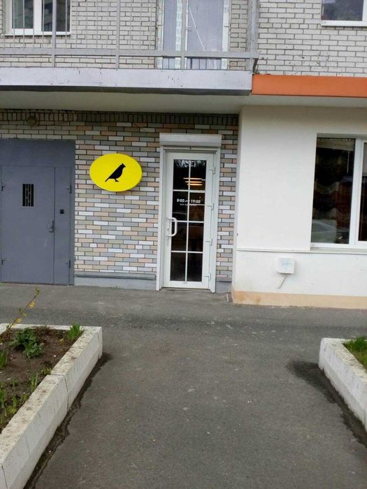 Аренда помещения свободного назначения с дизайнерским ремонтом!