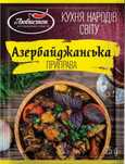 Упаковка приправы Любисток Азербайджанская